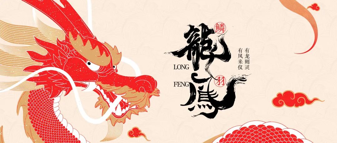 喜報(bào)！捷報(bào)！明豐龍年新品銷售火爆！