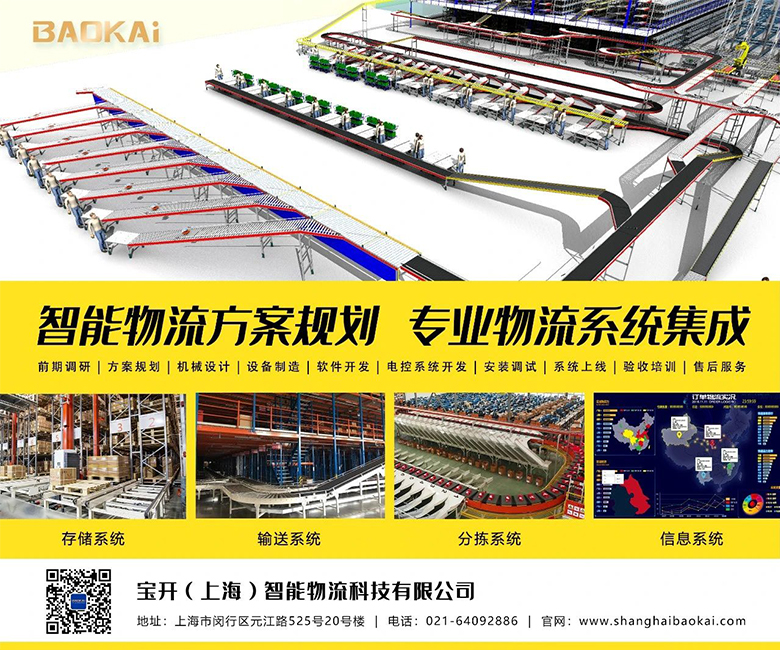 濃情端午 · 溫馨共享 | 寶開(kāi)舉辦“品粽子 · 玩游戲 · 迎端午”主題活動(dòng)