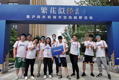 “繁花似涇”城市定向越野活動(dòng) | 金領(lǐng)谷戰(zhàn)隊(duì)奪冠，寶開(kāi)后浪獻(xiàn)力添彩