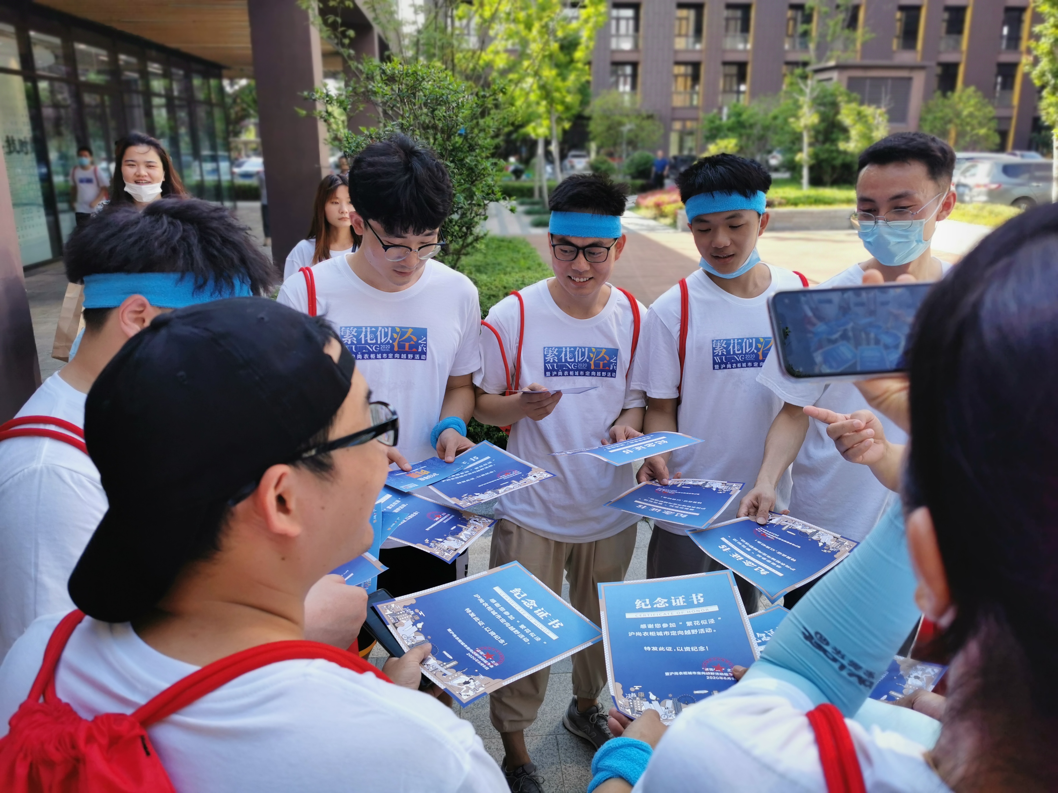 “繁花似涇”城市定向越野活動(dòng) | 金領(lǐng)谷戰(zhàn)隊(duì)奪冠，寶開后浪獻(xiàn)力添彩