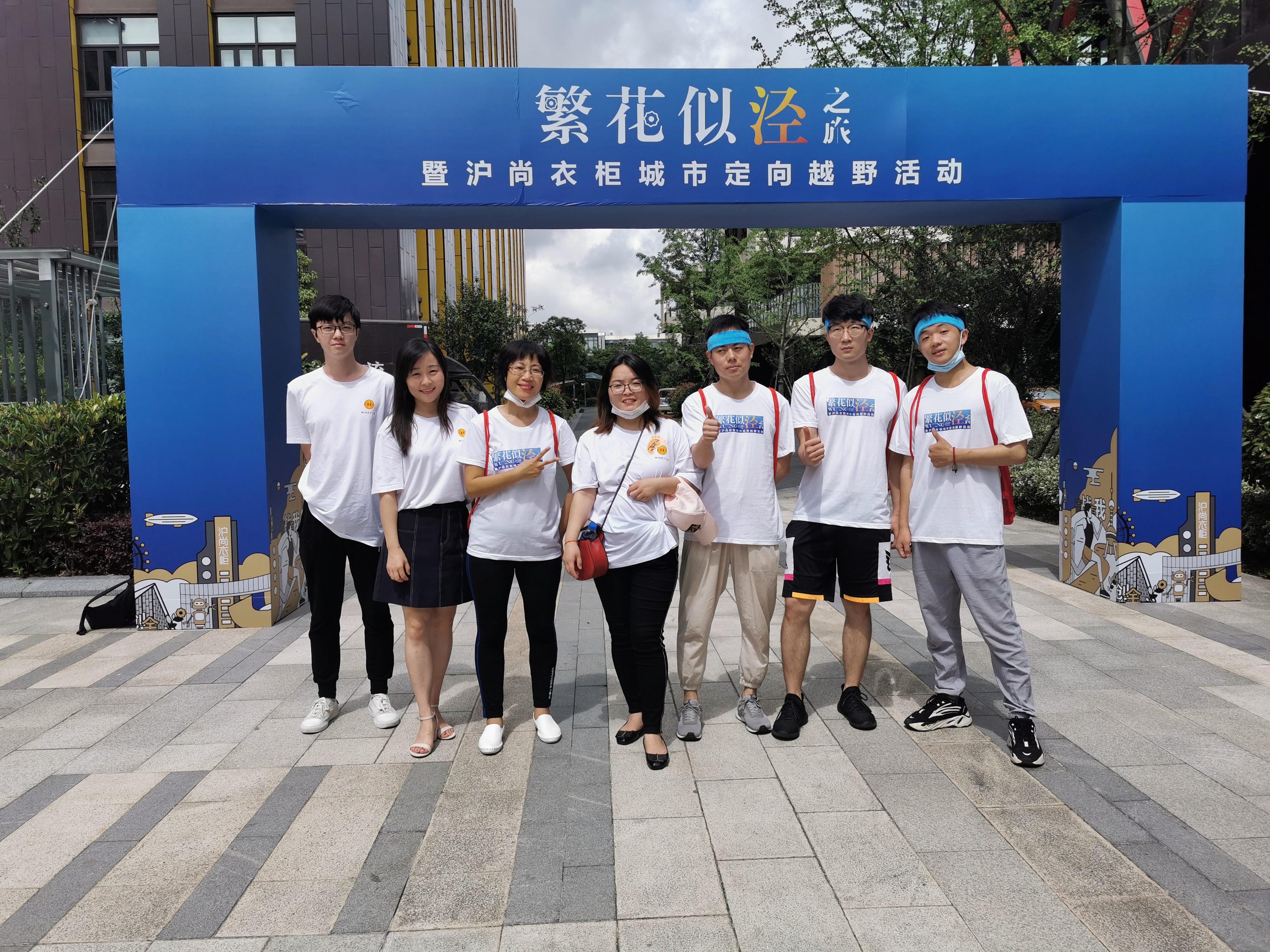 “繁花似涇”城市定向越野活動(dòng) | 金領(lǐng)谷戰(zhàn)隊(duì)奪冠，寶開后浪獻(xiàn)力添彩