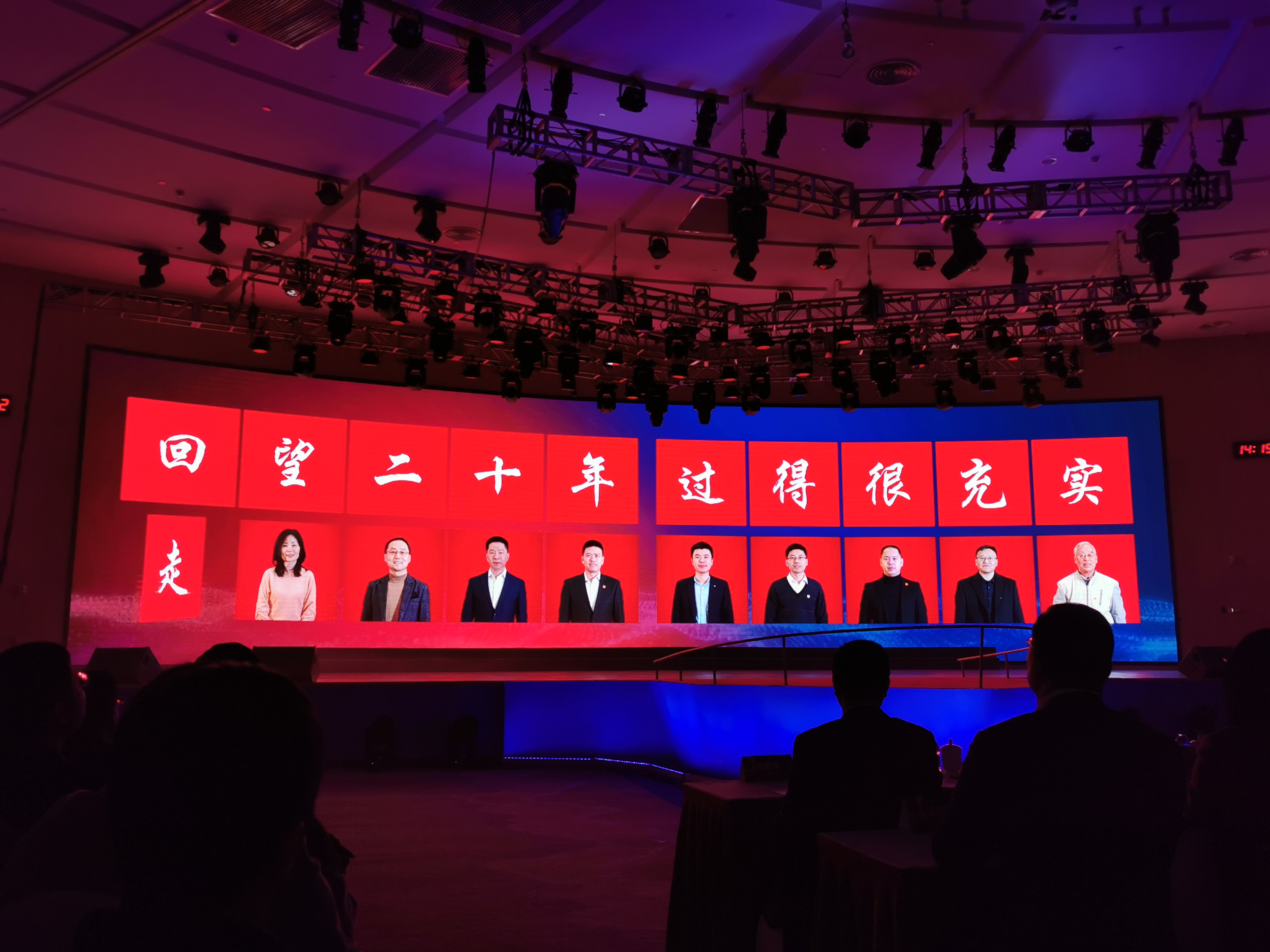 喜訊 | 寶開榮獲“閔行區(qū)內(nèi)資企業(yè)總部”稱號(hào)和“創(chuàng)新活力獎(jiǎng)”榮譽(yù)表彰