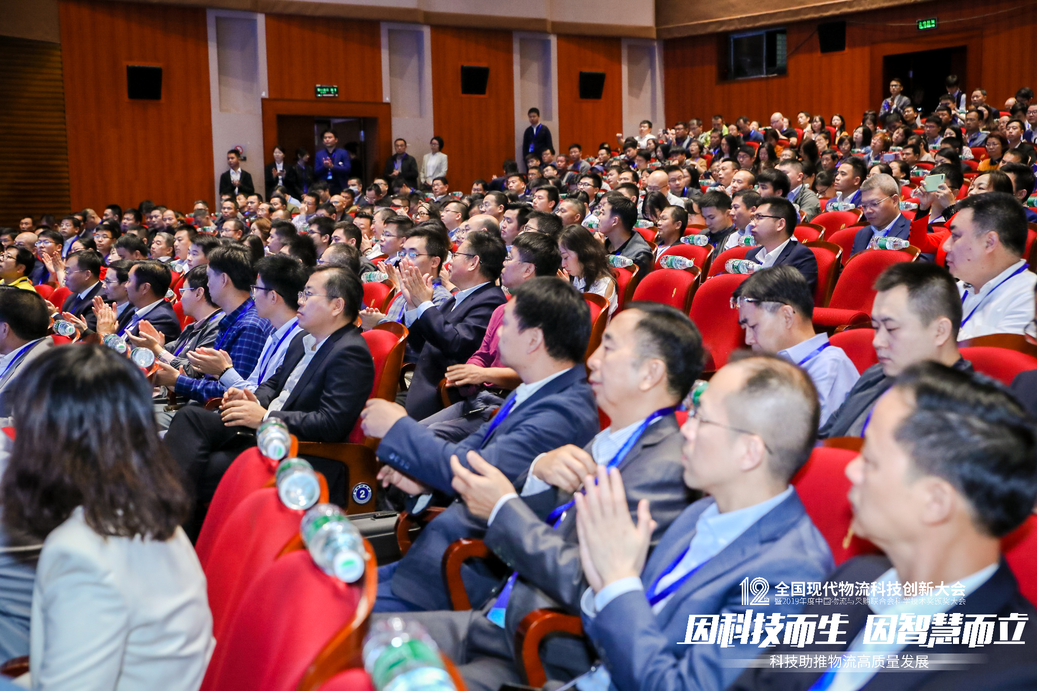 新聞 | 寶開(kāi)榮獲中國(guó)物流與采購(gòu)聯(lián)合會(huì)科技進(jìn)步獎(jiǎng)三等獎(jiǎng)