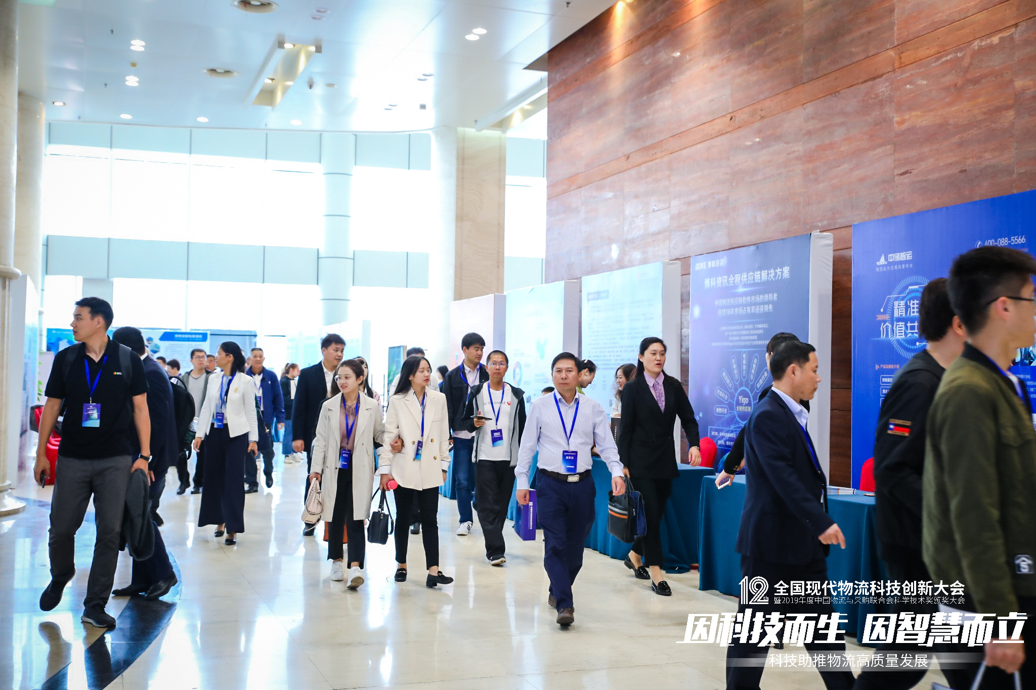 新聞 | 寶開(kāi)榮獲中國(guó)物流與采購(gòu)聯(lián)合會(huì)科技進(jìn)步獎(jiǎng)三等獎(jiǎng)