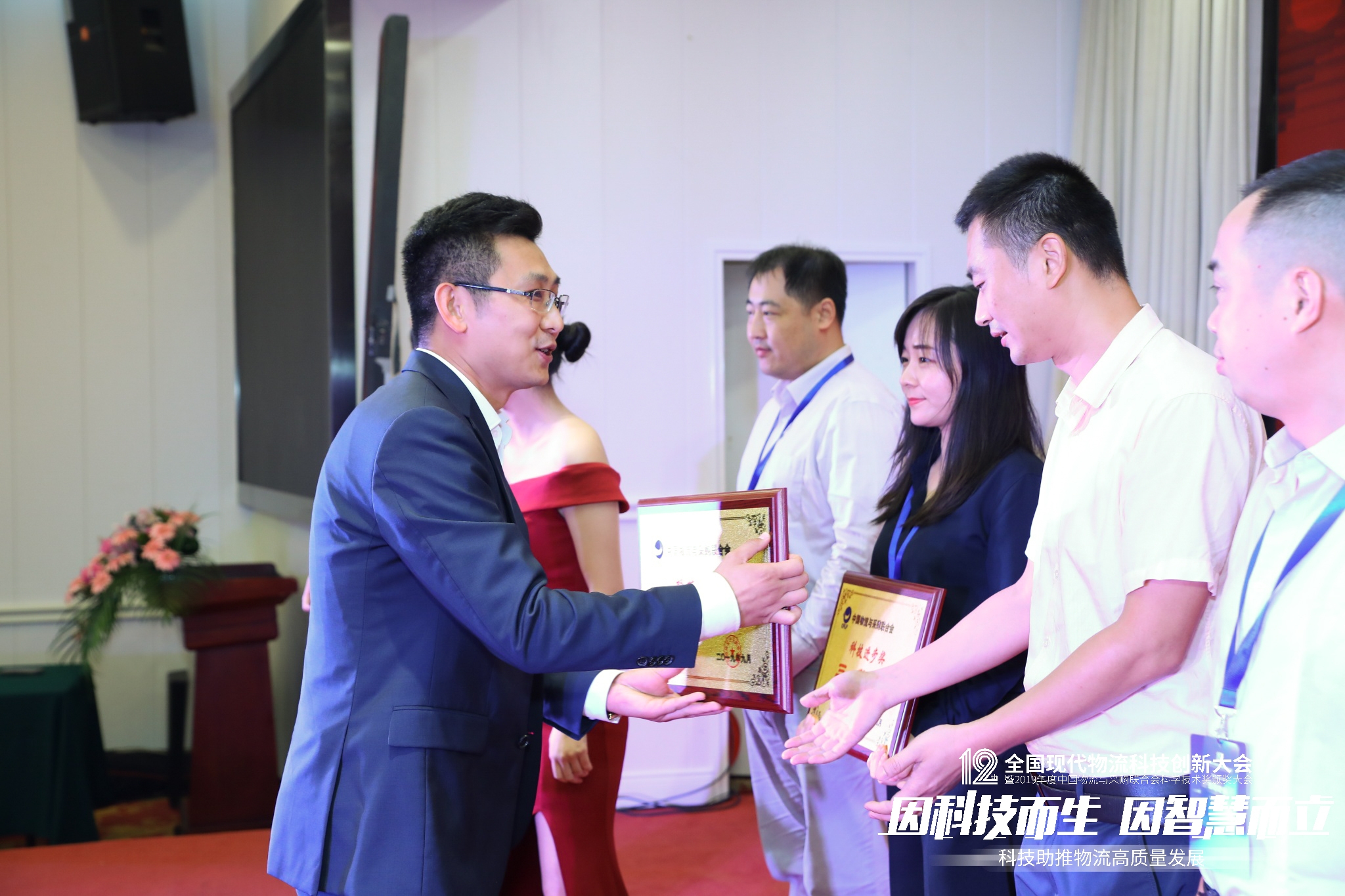 新聞 | 寶開(kāi)榮獲中國(guó)物流與采購(gòu)聯(lián)合會(huì)科技進(jìn)步獎(jiǎng)三等獎(jiǎng)