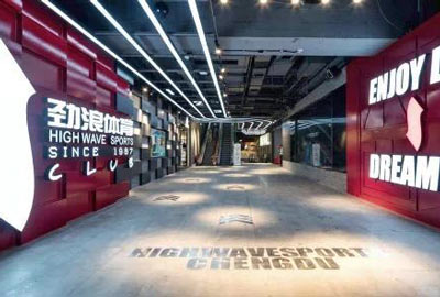 捷報(bào) | 西南市場(chǎng)首單！寶開(kāi)與勁浪體育達(dá)成合作！