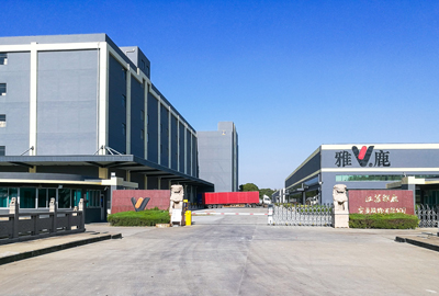 案例新聞 | 官宣！雅鹿物流中心自動化揀選輸送項目完工驗收！