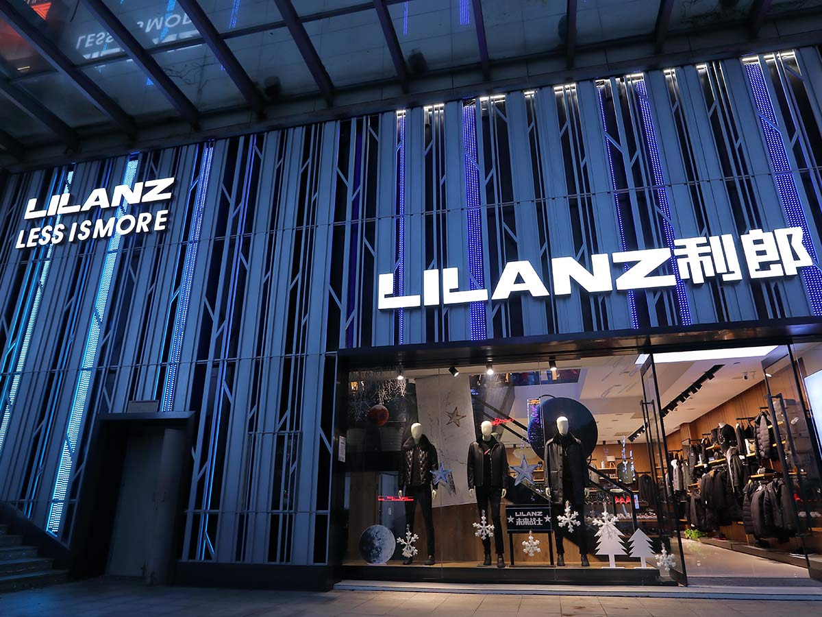 喜報 | 寶開成功簽約利郎智能物流倉儲自動化項目！