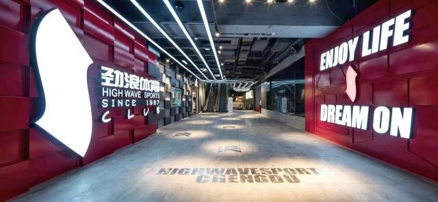 捷報 | 西南市場首單！寶開與勁浪體育達(dá)成合作！