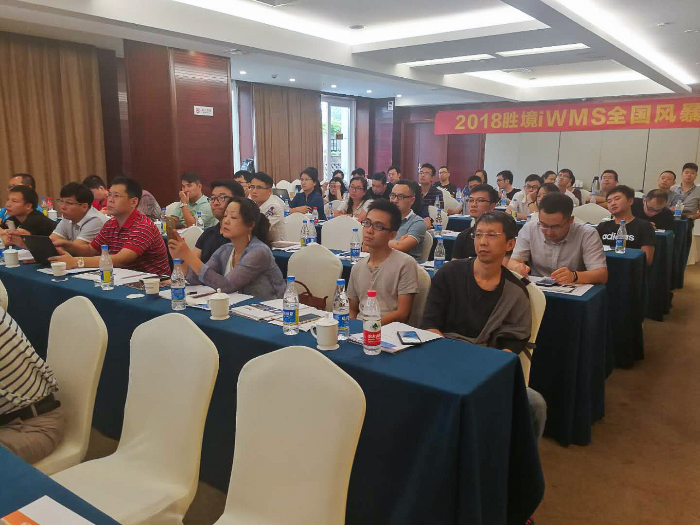 2018 勝境iWMS全國風暴行北京站 | 寶開智能攜手勝境網(wǎng)絡共話智能倉儲智慧物流新發(fā)展