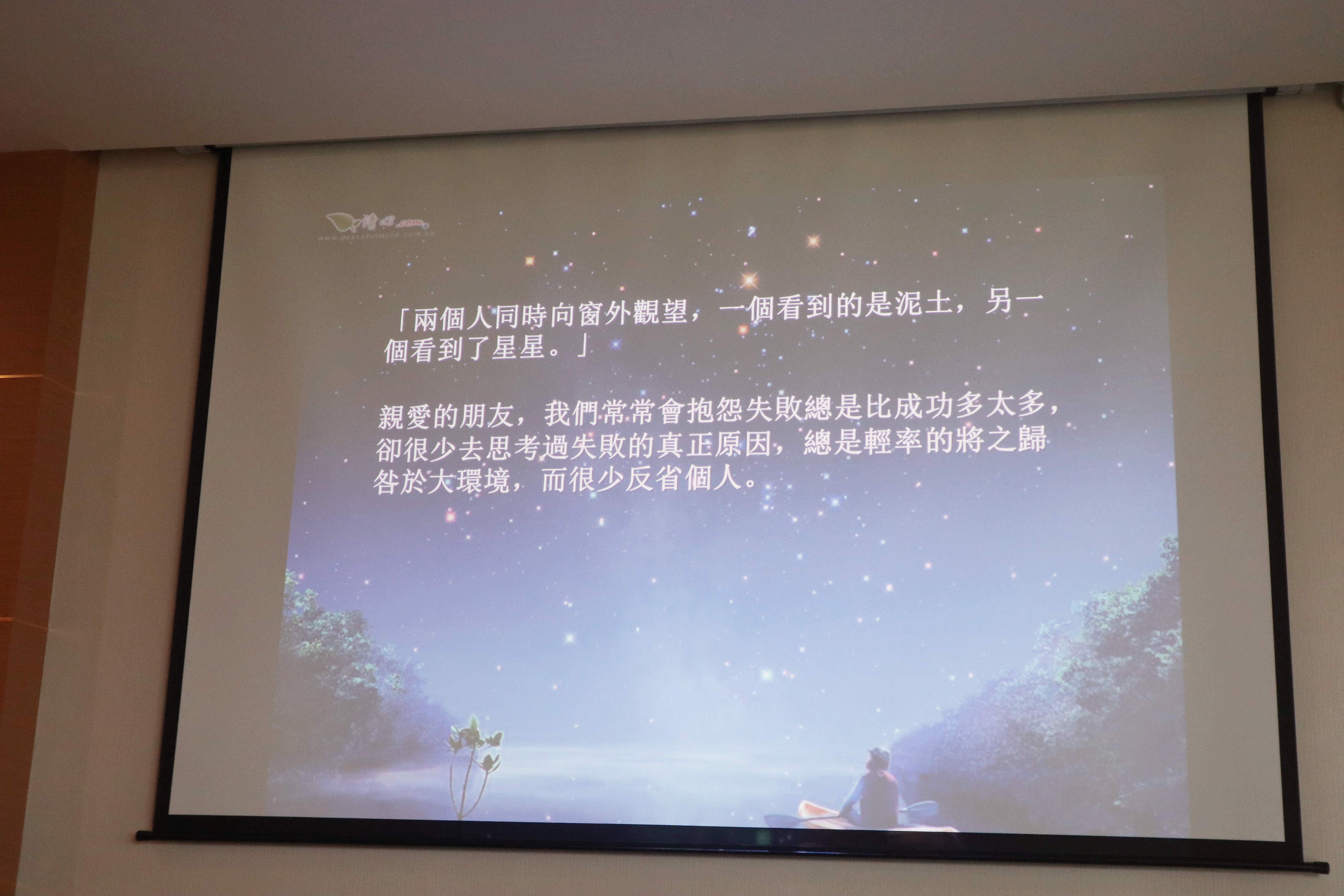 關(guān)注心理健康·工會(huì)關(guān)愛(ài)在行動(dòng) | 寶開(kāi)舉辦“職業(yè)倦怠與自我疏導(dǎo)”主題心理講座