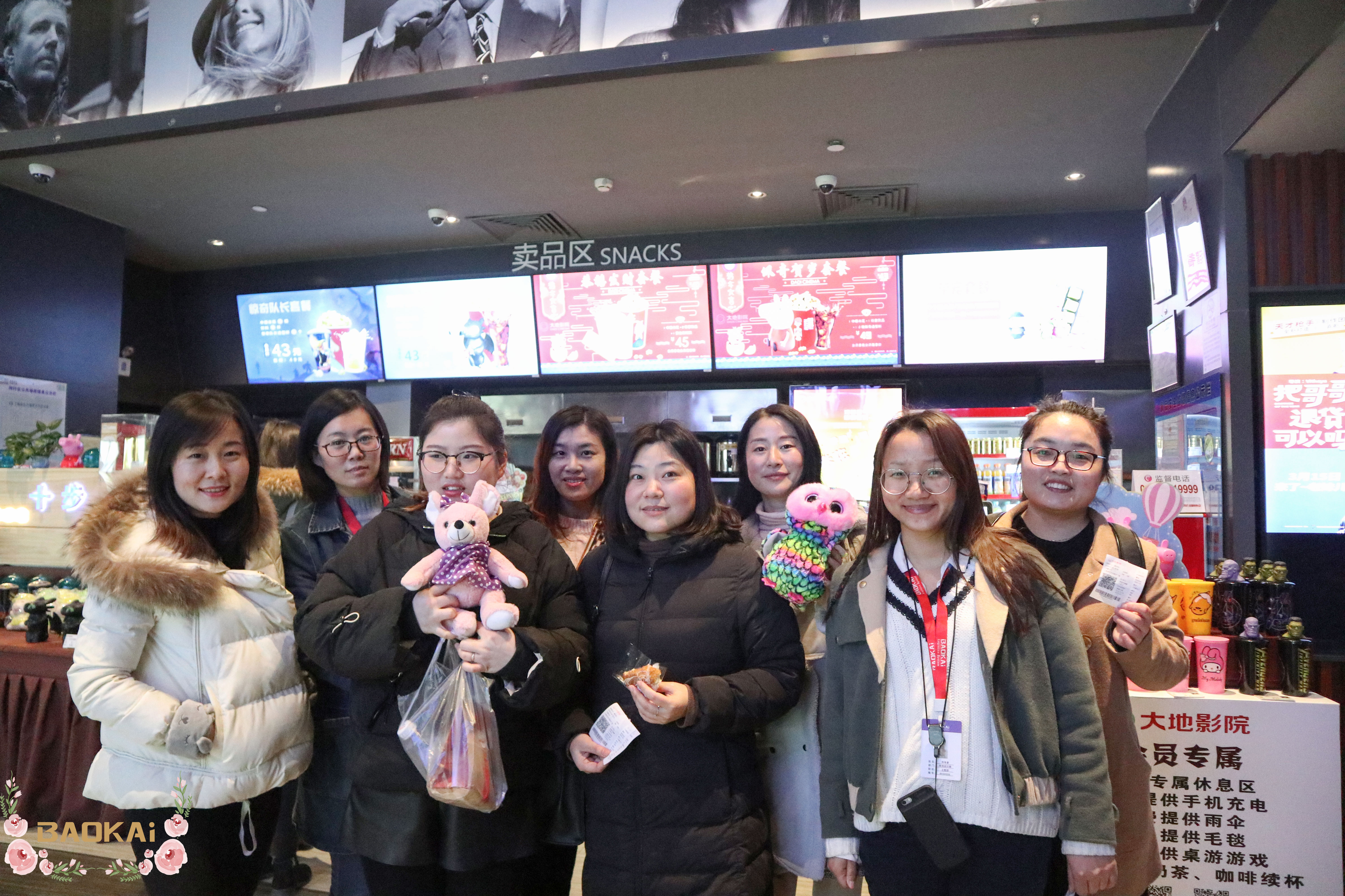 巾幗俏麗，樂享“三八” | 寶開舉辦“午后派對(duì)·集體觀影”活動(dòng)