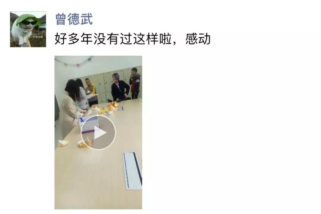 溫暖相隨 · 感恩有你 | 寶開項(xiàng)目現(xiàn)場生日會(huì)特別報(bào)道