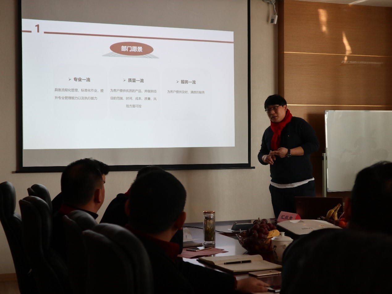 新聞 | “2018新征程，再出發(fā)” 寶開年終總結(jié)大會順利召開