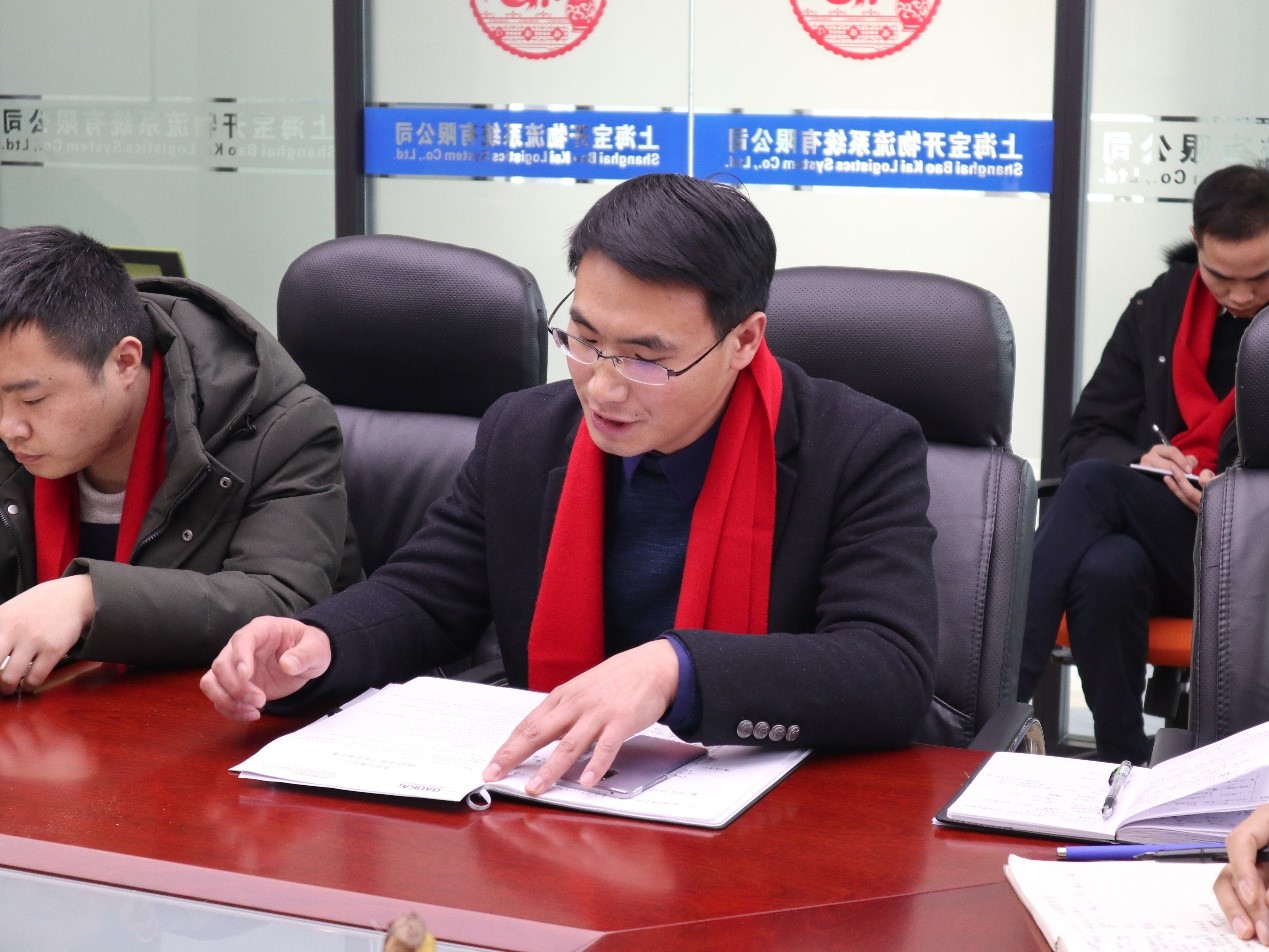 新聞 | “2018新征程，再出發(fā)” 寶開年終總結(jié)大會順利召開